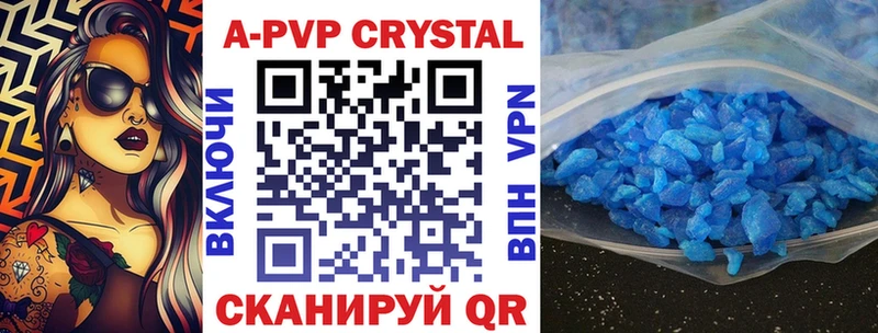 Купить закладки  Медынь  А ПВП VHQ 