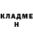 Кетамин ketamine Asem Arinova