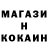 Кодеин напиток Lean (лин) FoZl 36