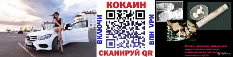 COCAIN Колумбийский  Купить  Медынь 
