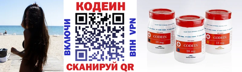 Codein напиток Lean (лин)  Купить  Медынь 
