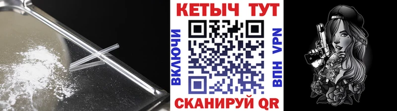 КЕТАМИН VHQ  Купить где  Медынь 