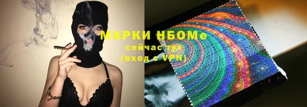 мефедрон VHQ Каменногорск
