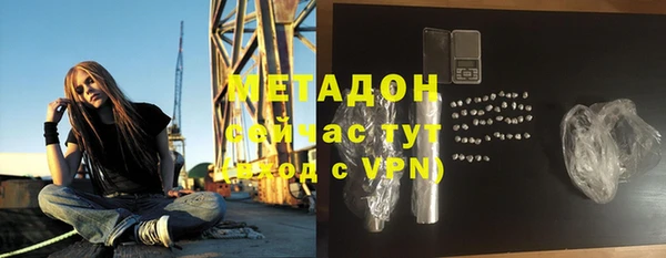 мефедрон VHQ Каменногорск