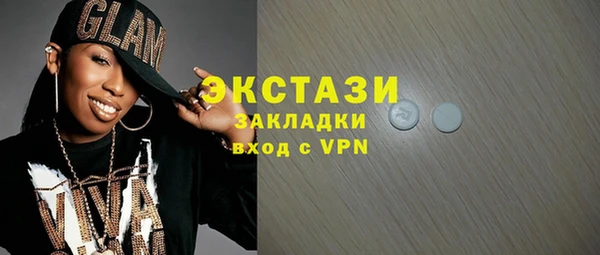 мефедрон VHQ Каменногорск