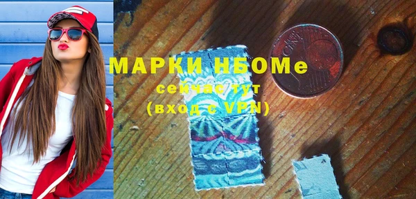 мефедрон VHQ Каменногорск