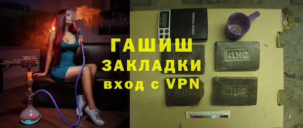 гидропоника Каменка