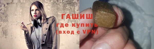 мефедрон VHQ Каменногорск