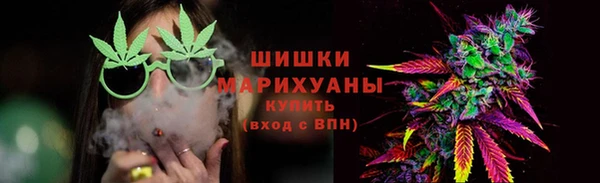 мефедрон VHQ Каменногорск