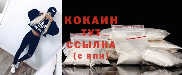 мефедрон VHQ Каменногорск