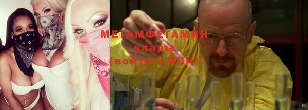 мефедрон VHQ Каменногорск