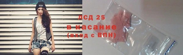 мефедрон VHQ Каменногорск