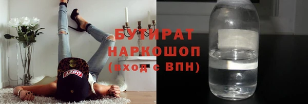 мефедрон VHQ Каменногорск
