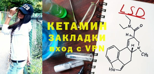 мефедрон VHQ Каменногорск