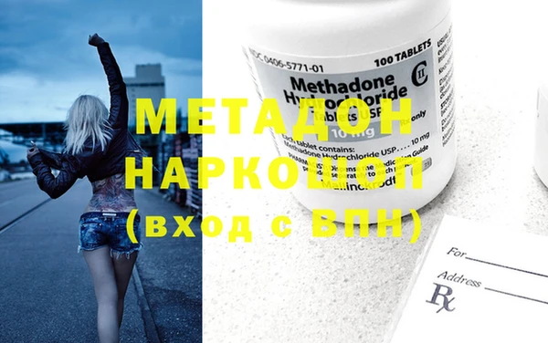 мефедрон VHQ Каменногорск