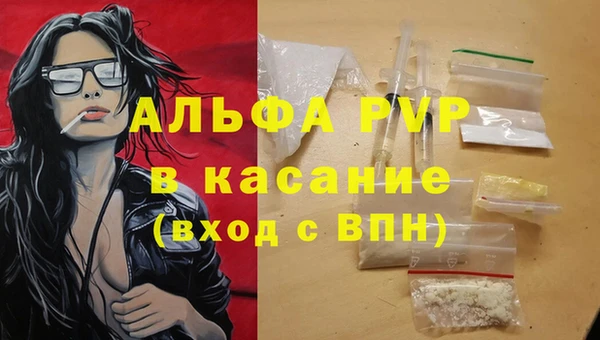 мефедрон VHQ Каменногорск