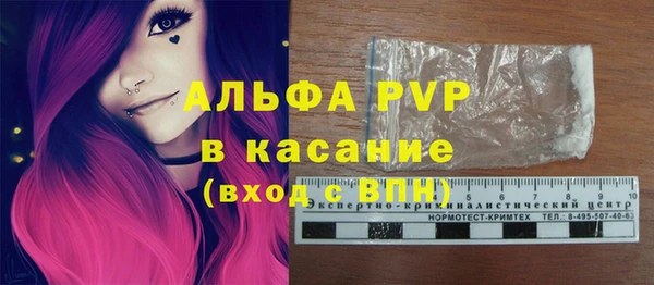 мефедрон VHQ Каменногорск