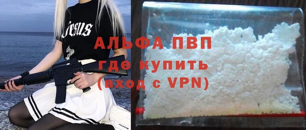 a pvp Каменск-Шахтинский