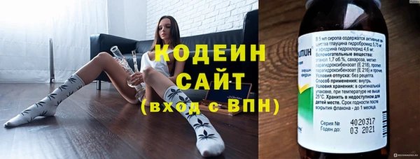 мефедрон VHQ Каменногорск