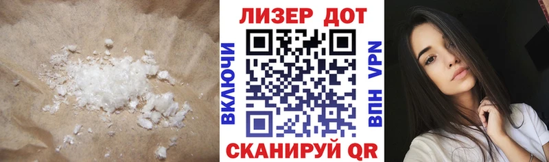 LSD-25 экстази кислота  Купить закладки  Медынь 