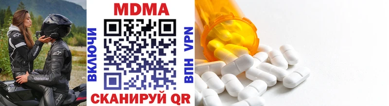 MDMA кристаллы Купить закладки Медынь