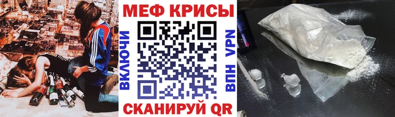 МЕФ кристаллы  Медынь 