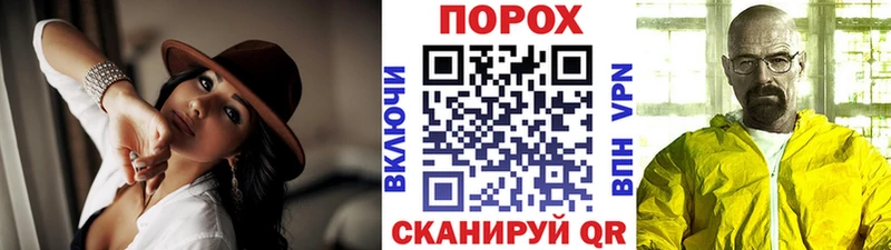 Метамфетамин Декстрометамфетамин 99.9%  Купить где  Медынь 