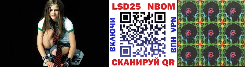 Наркотические марки 1500мкг  Купить где  Медынь 