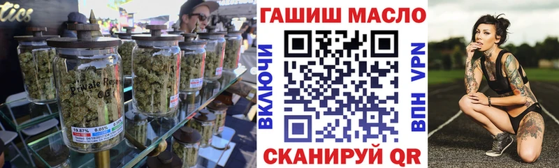 Дистиллят ТГК гашишное масло  Купить  Медынь 